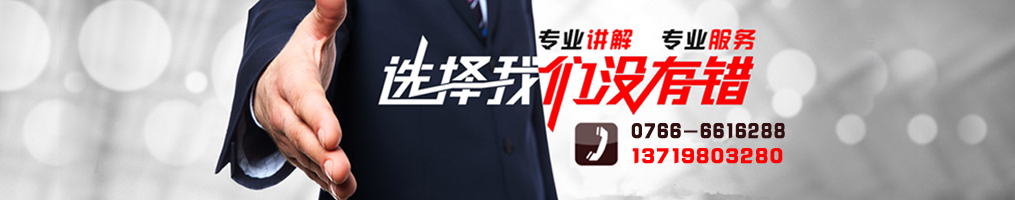 云浮招標(biāo)采購(gòu)、云浮代理公司_云浮市億鑫招標(biāo)采購(gòu)代理有限公司